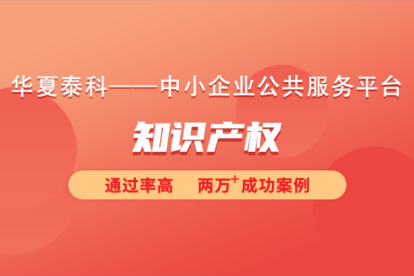 什么是知識產(chǎn)權(quán)？知識產(chǎn)權(quán)的類型有哪些？